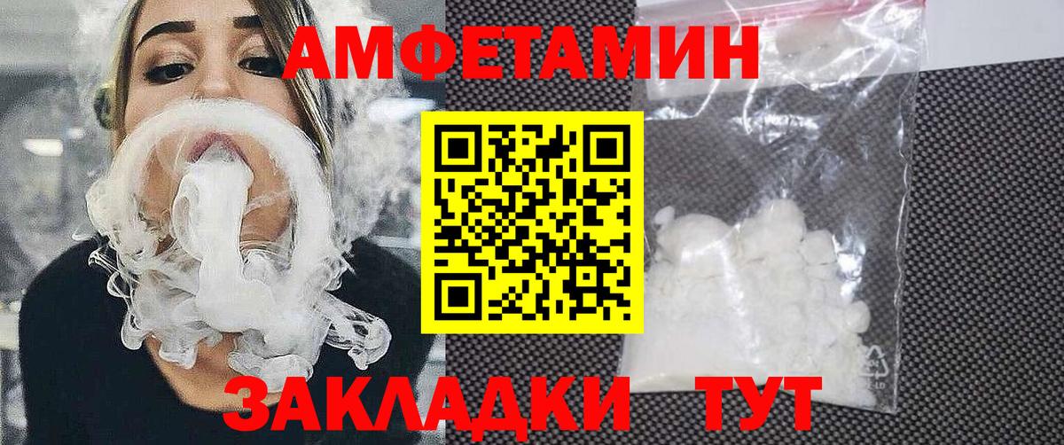 АМФЕТАМИН 98%  АМФЕТАМИН  Каспийск  МЕГА зеркало  Вход с VPN 