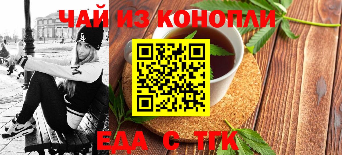 Каспийск  Canna-Cookies марихуана  Вход с VPN 