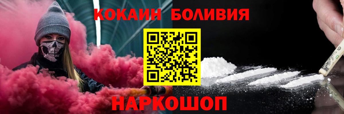 Cocaine 98% Каспийск