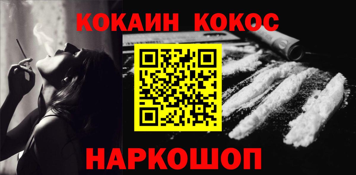 Кокаин VHQ  Вход с VPN  закладки  КОКАИН 97%  Каспийск  КОКАИН 