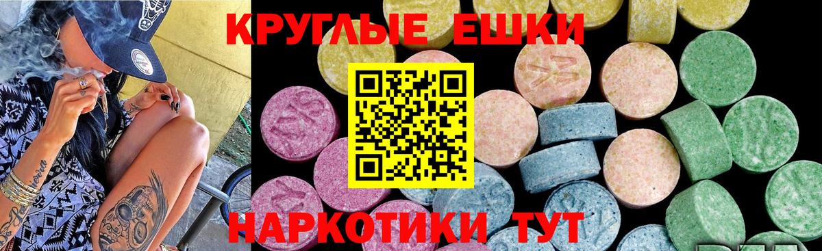 Каспийск  Ecstasy  купить  сайты  Вход с VPN  Экстази 300 mg  ЭКСТАЗИ 250 мг 