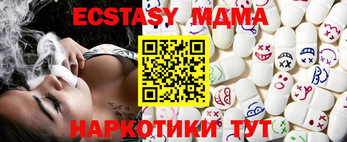 Экстази Дубай Каспийск