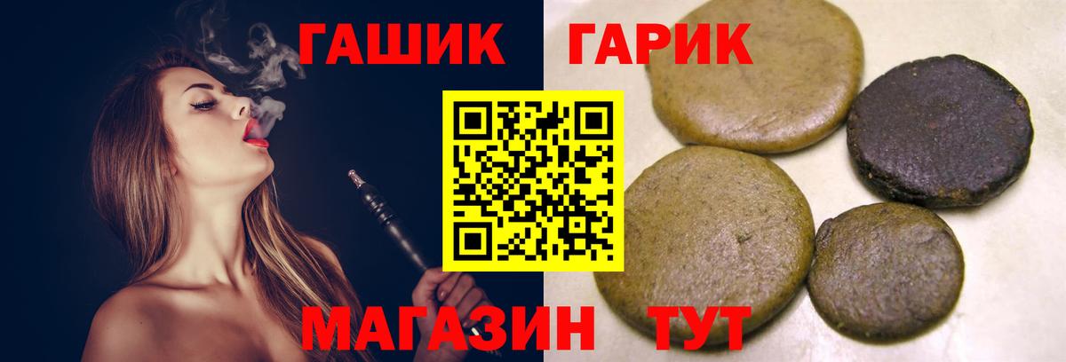купить закладку  Гашиш Ice-O-Lator  Вход с VPN  Каспийск 