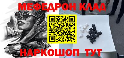 альфа пвп Кинель
