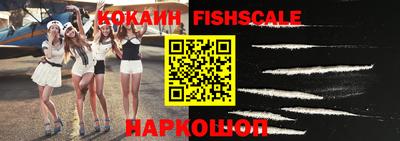 альфа пвп Кинель