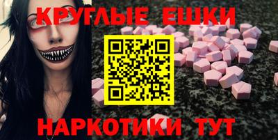 тгк Кингисепп