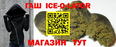 альфа пвп Кинель