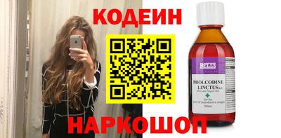 альфа пвп Кинель