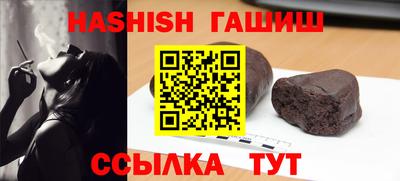 альфа пвп Кинель