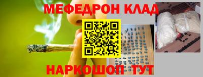 альфа пвп Кинель