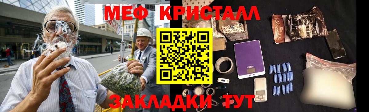 Каспийск  Мефедрон 4 MMC  Меф  Меф 4 MMC  Вход с VPN 