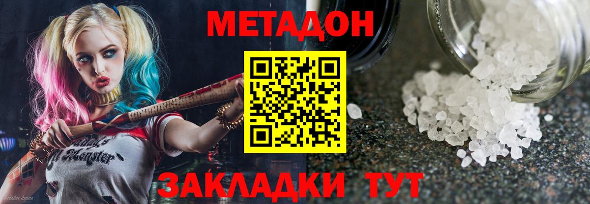 блэк спрут как зайти  Вход с VPN  Каспийск  Метадон белоснежный  Метадон кристалл 