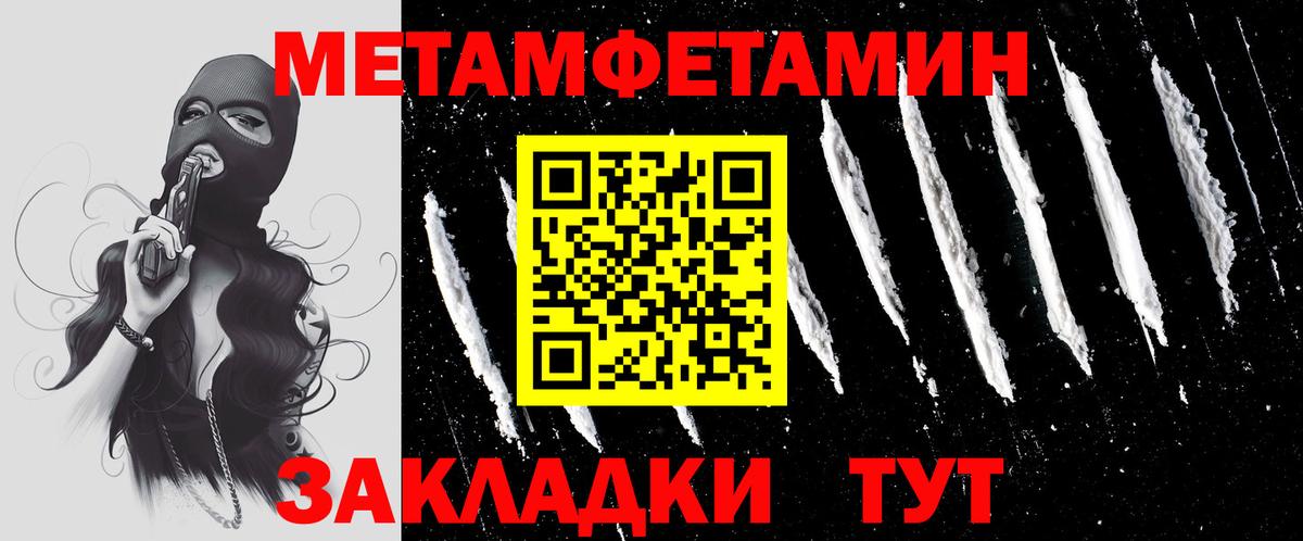 МЕТАМФЕТАМИН Декстрометамфетамин 99.9%  МЕТАМФЕТАМИН  Каспийск  Вход с VPN  МЕТАМФЕТАМИН Декстрометамфетамин 99.9% 