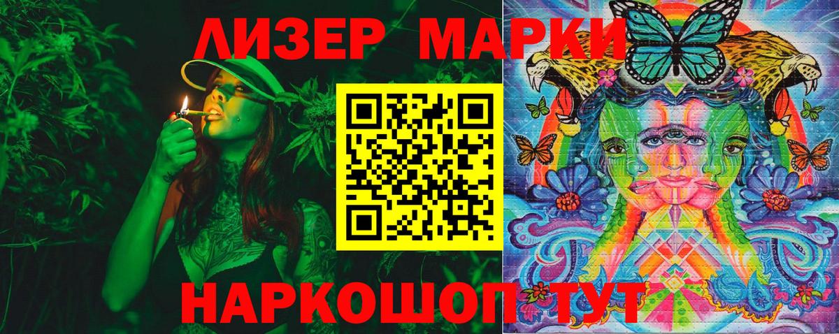Марки 25I-NBOMe 1,5мг  Вход с VPN  Каспийск 