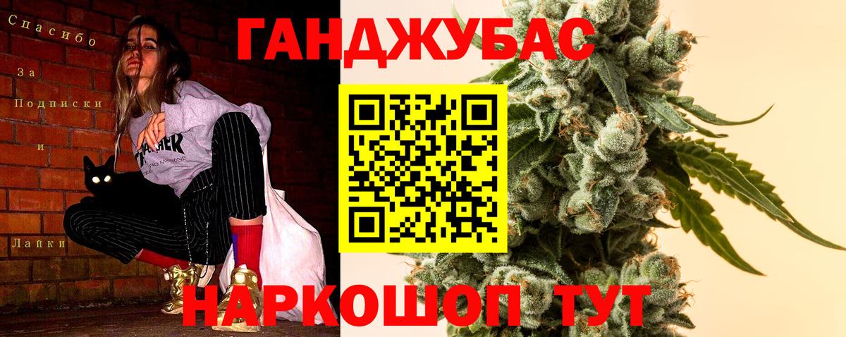 Бошки марихуана Bruce Banner Каспийск